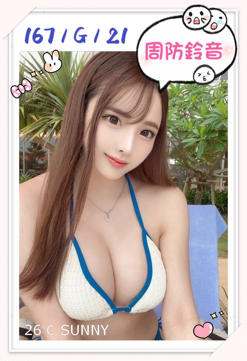 COCO外送彰投 比非 162/47/32/34D